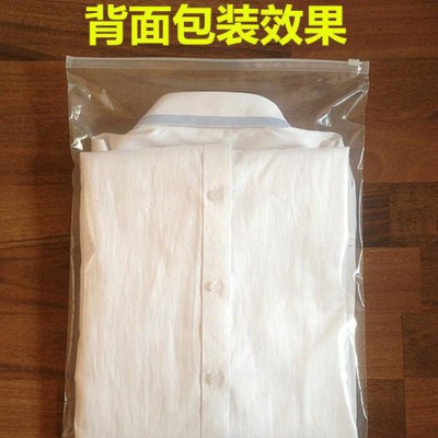 包装袋塑料  卫衣衬衫服装拉链袋 自封袋 PE透明袋 定制30*40