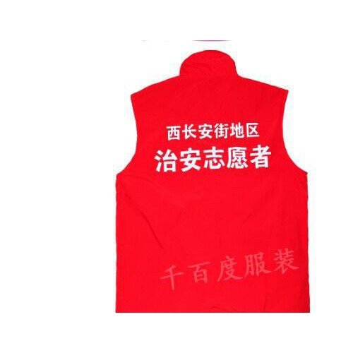 加密塔士纶 中国红工服装马甲