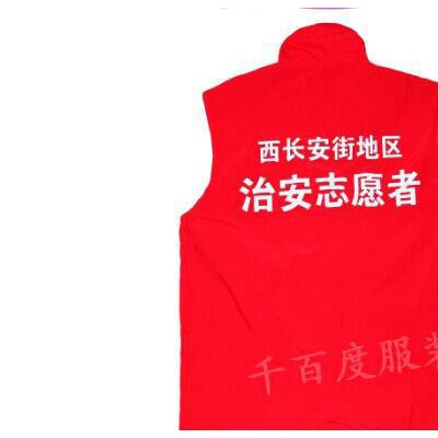 加密塔士纶 中国红工服装马甲