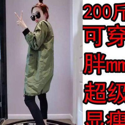 2016秋新款欧洲站欧货中长款休闲风衣外套女装棒球服大衣女