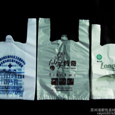 手提袋 马甲袋 塑料袋手提袋 超市购物袋 打包袋 背心马夹袋 方便购物袋 食品塑料手提袋 快餐打包马甲袋