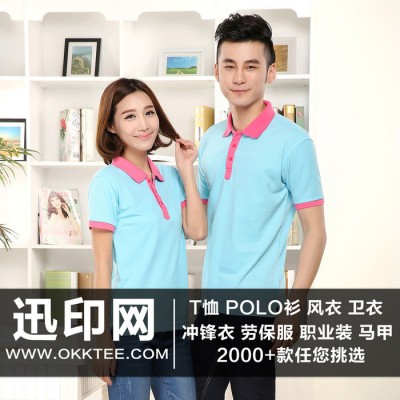 POLO  珠地撞色polo衫