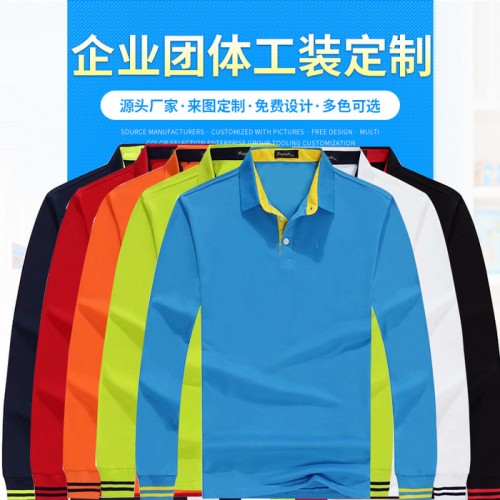 厂家定制秋季翻领T恤长袖Polo衫文化广告衫 企业服装工装定制印字logo polo衫图3