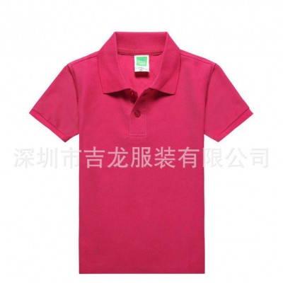 220克健康棉CVC珠地POLO衫（男装女装童装） 珠地polo衫