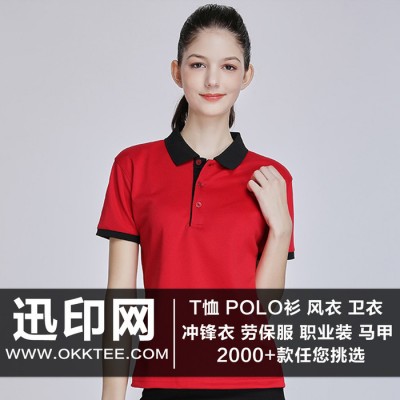 polo衫 拼色领人棉POLO