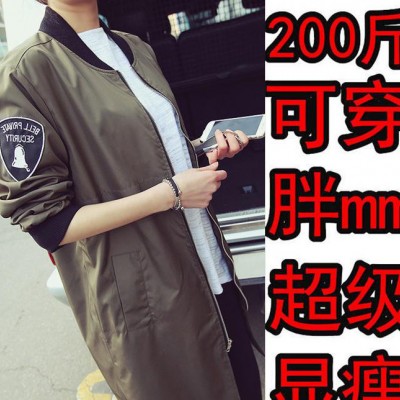 200斤加肥加大码女装胖MM秋装上衣胖妹妹宽松显瘦中长款风衣外套