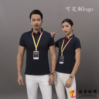 毅鑫服饰 POLO 定制