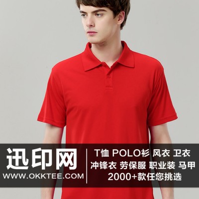 polo 男款速干POLO