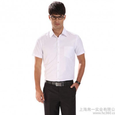 【上海商务职业衬衫】定做衬衫 男式修身衬衫订做 纯色衬衫
