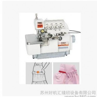SIRUBA银箭牌工业包缝机 988-5T摺景包缝机 打褶包缝机 缝纫机