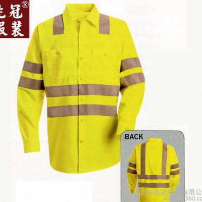 上海服装定制反光衬衫/荧光黄衬衫