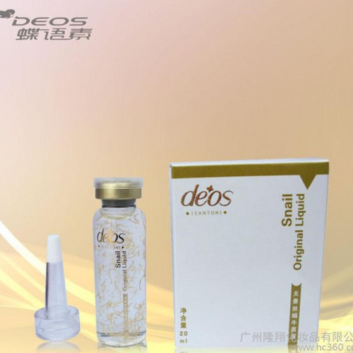 DEOS 天蚕丝蜗牛原液 极度滋润 去皱防老化 智能修复肌肤激活细胞