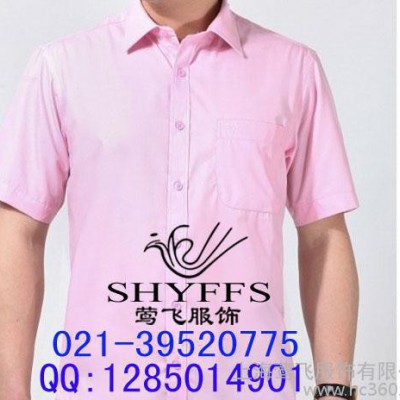 上海莺飞服饰夏季男式衬衫