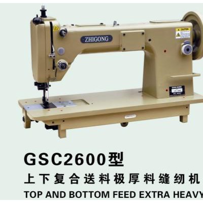 厂家专业GSC2600集装袋缝纫机