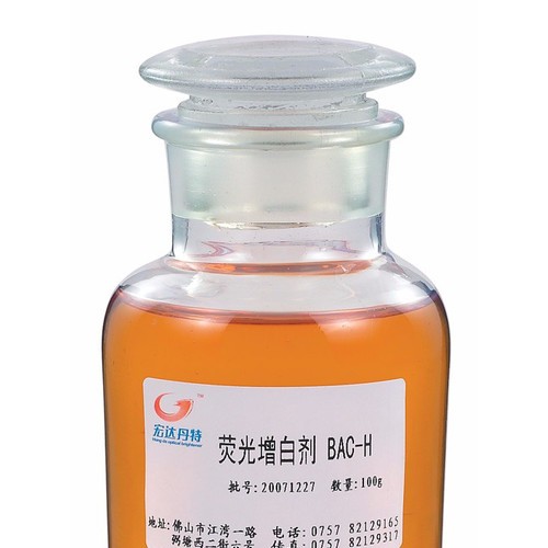 腈纶荧光增白剂BAC-H，阳离子增白剂