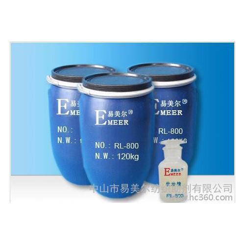 软油精 腈纶 化纤 混纺织物柔软剂 棉涤软油精 RL-800