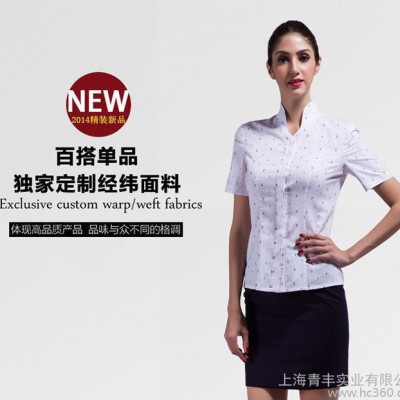 专业定制航空制服2015年夏季纯棉短袖衬衫立领修身印花女半袖