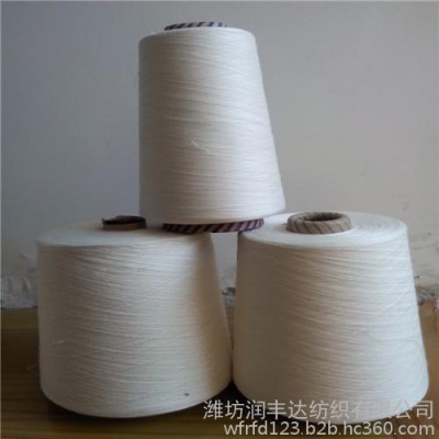 腈纶93/羊毛7  40支混纺纱，腈纶羊毛混纺纱**