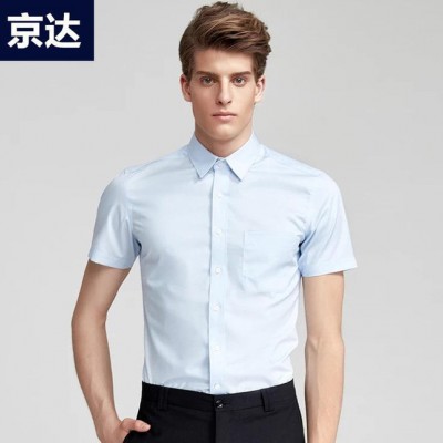 男士短袖衬衫夏季男装男式商务职业装修身免烫纯白色衬衣工作装厂