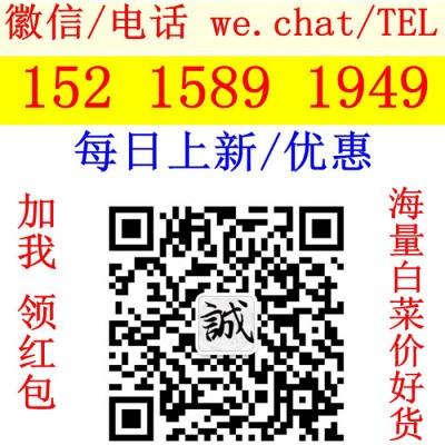 加绒保暖打底裤双层加大弹力库存尾货尾单特价赠品促销品礼品