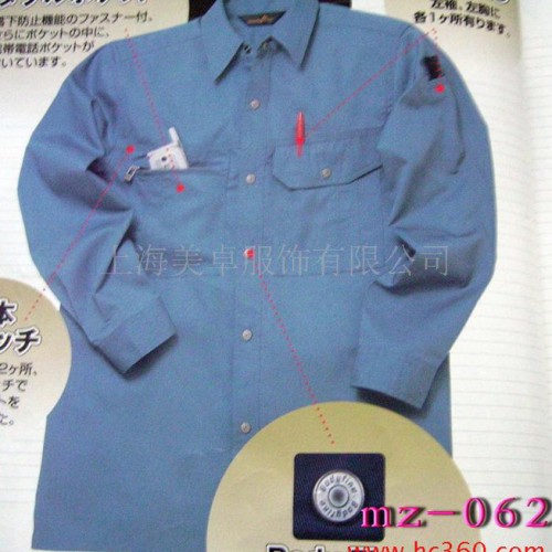 供应上海工作服,制服,厂服,工装衬衫 MZ-062