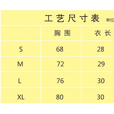 莫代尔带胸垫免文胸罩杯一体BRA-t半袖T恤短袖背心家居睡衣瑜伽女一件代发