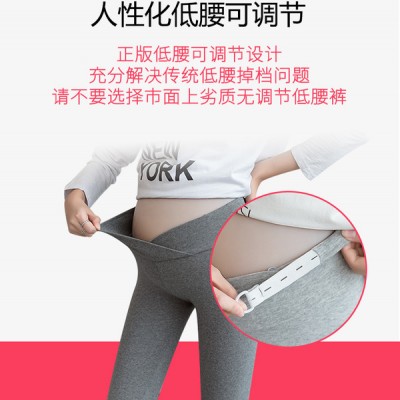 工厂直供2019孕妇月子服托腹打底裤 孕妇托腹贴牌加工