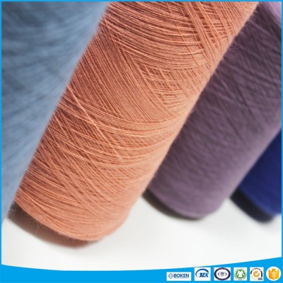羊毛混纺纱 蓬松柔软 保暖 德国进口腈纶 品质保障