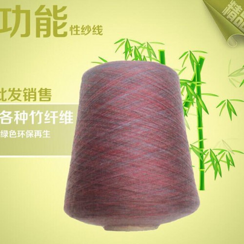 竹纤维纱线 、透气性好、耐磨性好、天然纤维纱线