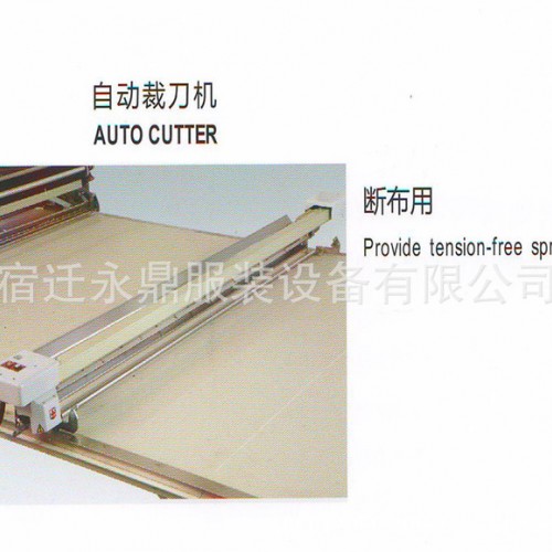 广东全自动拉布机    元一自动拉布机    徐州全自动拉布机图1