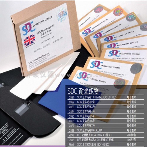 【研硕仪器】SDC蓝羊毛布1-8级，蓝标羊毛织物标准，l测量颜色变化灰度等级，耐光织物图5