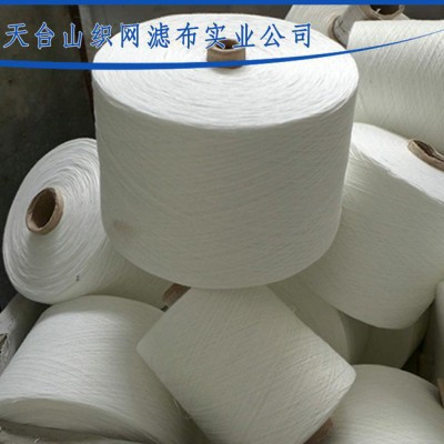 涤纶纤维,毛衫纤维,毛衫涤纶纤维,厂价销售 纯棉纺织过滤涤纶纤维