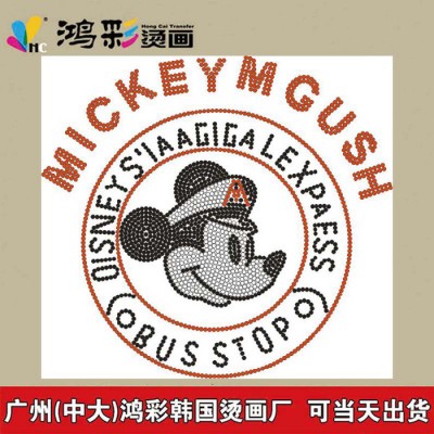 杭州辅料市场烫画设计定制加工定做热转印贴衣服图案烫印logo胶印极速印花包皮革帆布袋公司广告学校名字LOGO设计定做图案