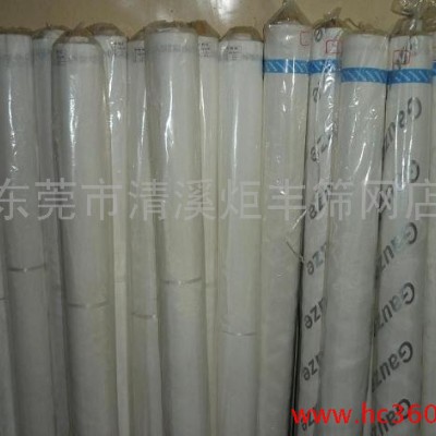 供应白色涤纶网纱DPP120T300目宽1.65/丝印网纱/制版印刷网纱