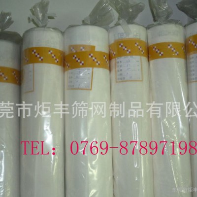涤纶网纱DPP120T300目白色/印刷丝印线路板网纱