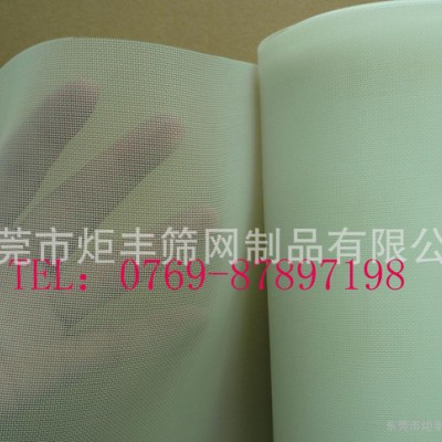 涤纶网纱12T30目加厚/制板丝印线路板印刷网纱