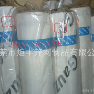 涤纶网纱DPP140T350目白色/印刷丝印线路板网纱