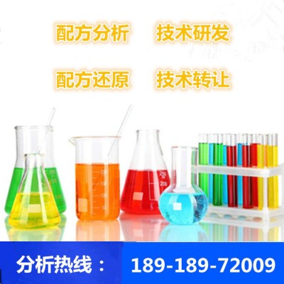 涤纶除油剂产品开发成分分析