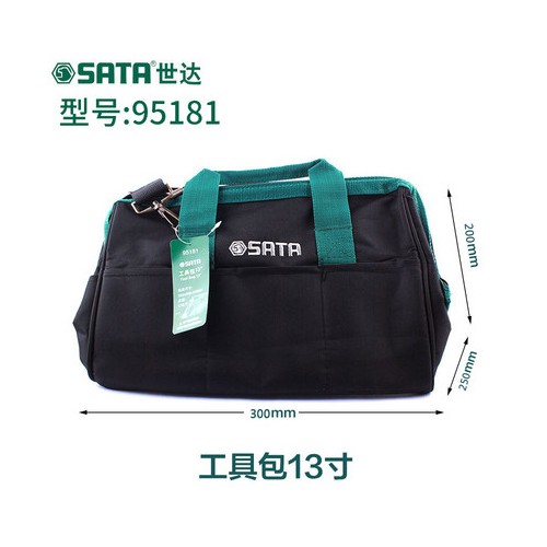 Sata/世达 95183加厚帆布涤纶布 多功能五金工具包维修工具 便携背包工具包 13寸14寸16寸17寸 世达工具包图4