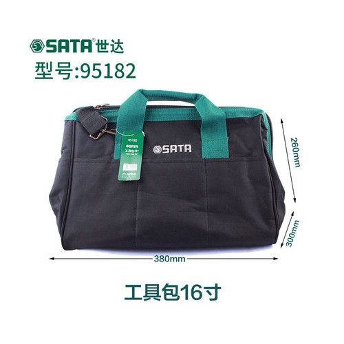 Sata/世达 95183加厚帆布涤纶布 多功能五金工具包维修工具 便携背包工具包 13寸14寸16寸17寸 世达工具包图5