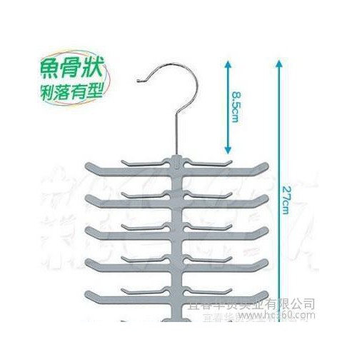 多功能领带架 塑料鱼骨架 节省空间可挂多件领带围巾图3