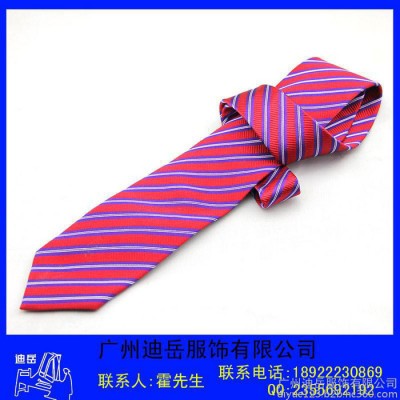 职工领带定做 保安领带 银行领带 真丝提花领带订制