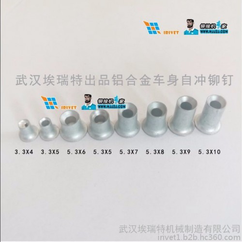 Henrob亨罗布SPR自冲铆接机Self Piercing Riveting替代品埃瑞特自冲铆接机图7