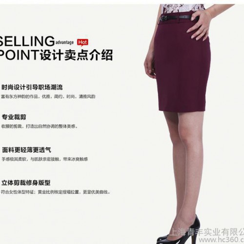 上海专业定制航空制服空姐制服职业套装OL一步西装裙商务女半身