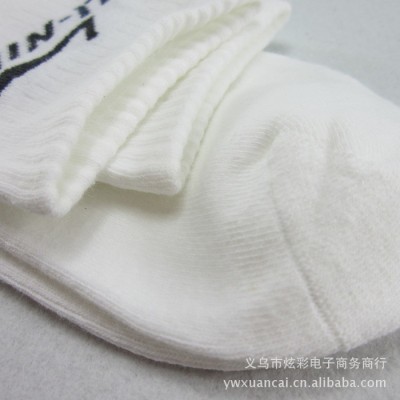 供应炫彩袜业加工定做 品牌白色提花全棉运动袜  义乌厂家批发