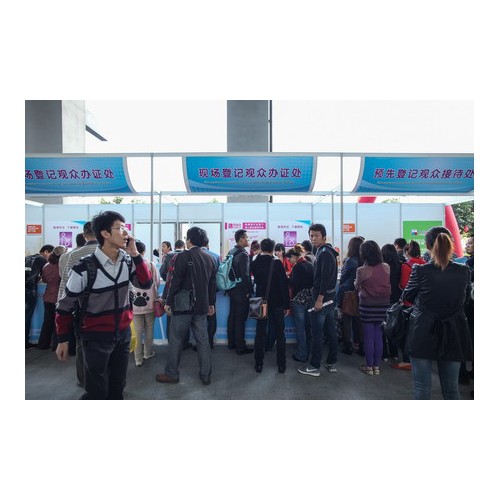 供应广州婴童展2014广州童装展览会