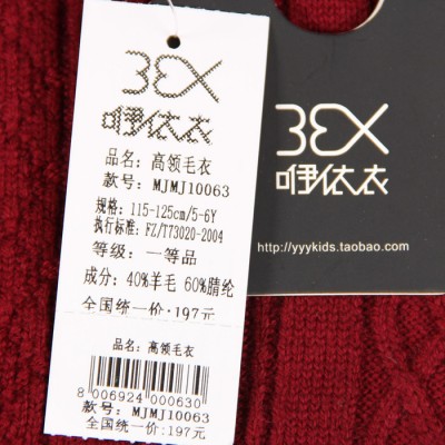 2013新款韩版秋冬男童装休闲套头衫高领翻领羊毛毛衣线衣双十一