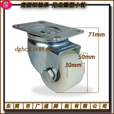 2寸重型万向白牛仔轮 工业低重心尼龙脚轮 机械机箱双轴承滚轮