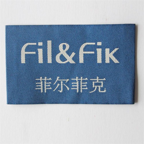 南京服装织唛厂家  订做商标织唛 加工围巾织唛找颜悦织唛