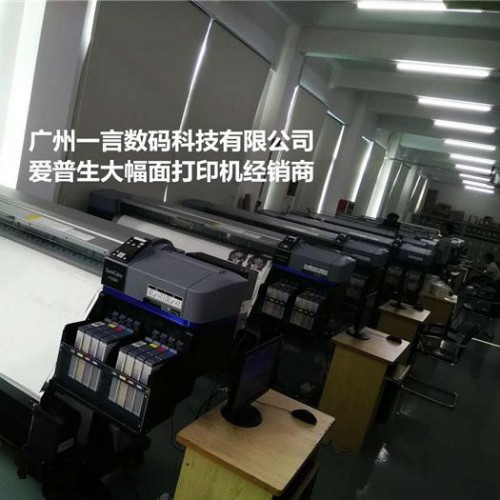 EPSON爱普生F9380数码印花机大幅面热转印打印机纺织品运动服装个性化礼品床上用品箱包鞋材围巾瑜伽巾沙滩巾金属印花图7